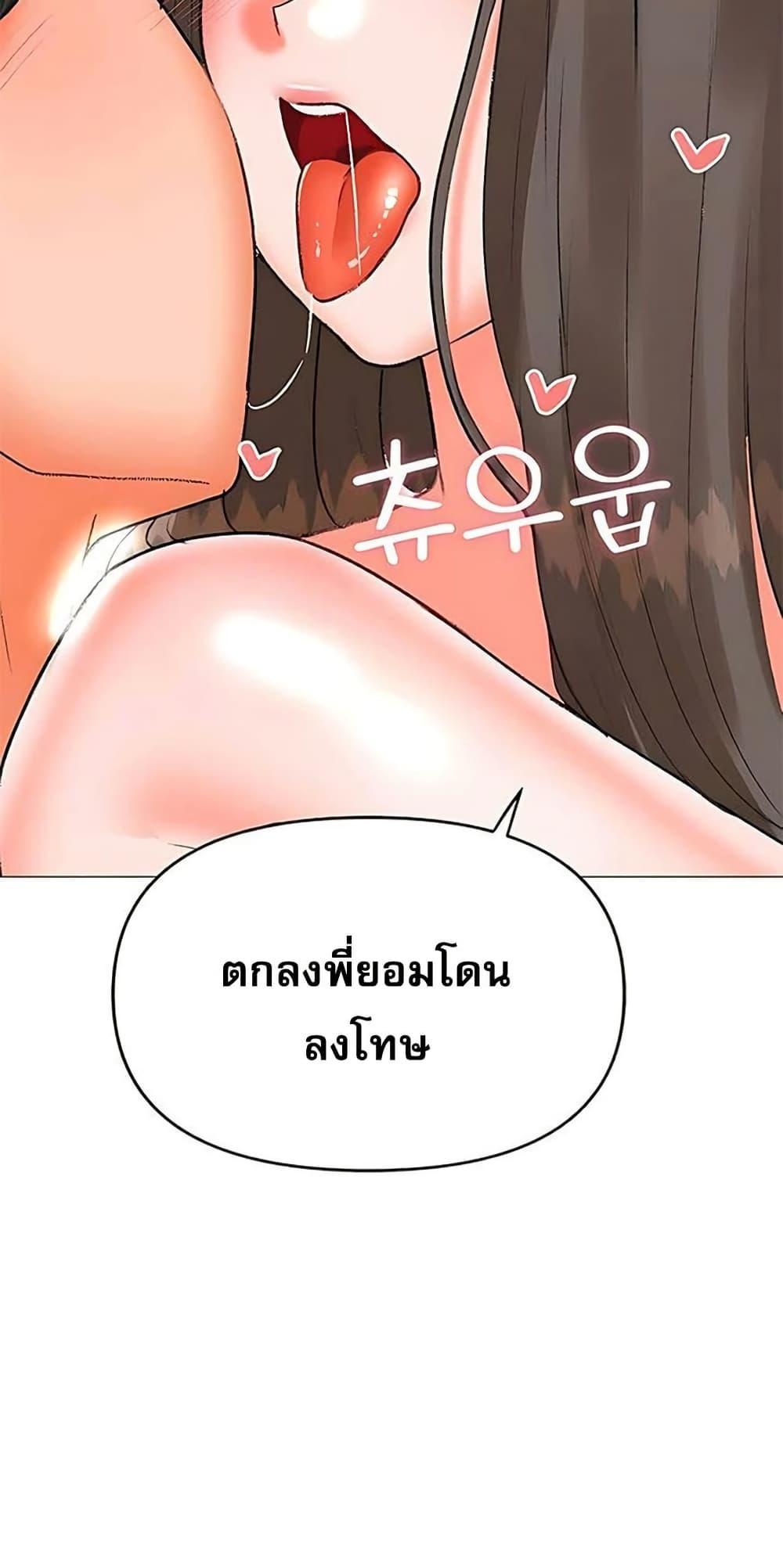 Doujin-Lc- อ่าน โดจิน มังฮวา เกาหลี ญี่ปุ่น จีน แปลไทย Troublesome Sister ตอนที่ 1 2 3 4 5 6 7 8 9 10 11 12 13 14 ฟรี ไม่มีโฆษณา อ่าน โดจิน Manhwa เกาหลี ญี่ปุ่น จีน เรามีครบ คัดมาให้เน้นๆ โดจิน 18+ รับประกันความฟินโดย  Doujin Lc
