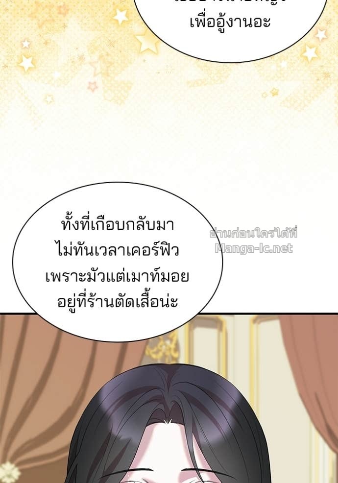 Doujin-Lc- อ่าน โดจิน มังฮวา เกาหลี ญี่ปุ่น จีน แปลไทย ชายาคนสุดท้ายของเจ้าชายไร้หัวใจ ตอนที่ 1 2 3 4 5 6 7 8 9 10 11 12 13 14 ฟรี ไม่มีโฆษณา อ่าน โดจิน Manhwa เกาหลี ญี่ปุ่น จีน เรามีครบ คัดมาให้เน้นๆ โดจิน 18+ รับประกันความฟินโดย Doujin Lc