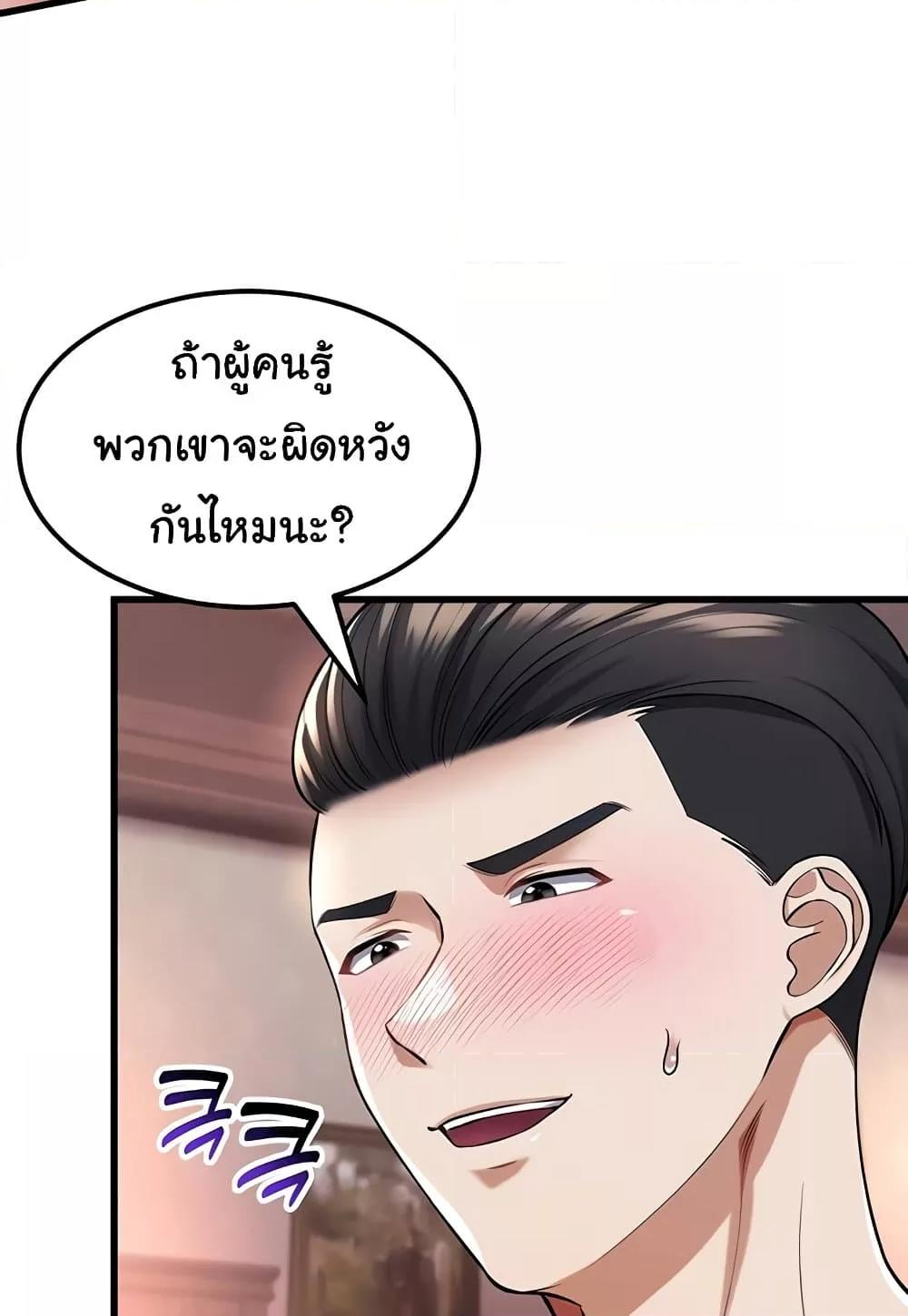 Doujin-Lc- อ่าน โดจิน มังฮวา เกาหลี ญี่ปุ่น จีน แปลไทย The Warrior Became an Academy Professor After Divorce ตอนที่ 1 2 3 4 5 6 7 8 9 10 11 12 13 14 ฟรี ไม่มีโฆษณา อ่าน โดจิน Manhwa เกาหลี ญี่ปุ่น จีน เรามีครบ คัดมาให้เน้นๆ โดจิน 18+ รับประกันความฟินโดย  Doujin Lc
