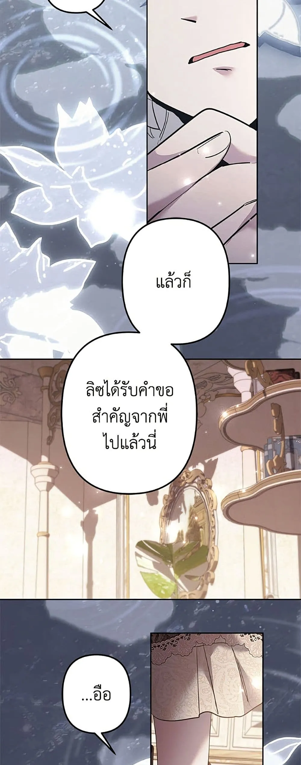 Manga-lc-com อ่านมังงะ อ่านการ์ตูน ออนไลน์ ฟรี I Need to Raise My Sister Right ตอนที่ 1 2 3 4 5 6 7 8 9 10 11 12 13 14 ฟรี ไม่มีโฆษณา Manga-lc - อ่าน มังงะ อ่าน การ์ตูน ออนไลน์ อ่านมังงะ ฟรี