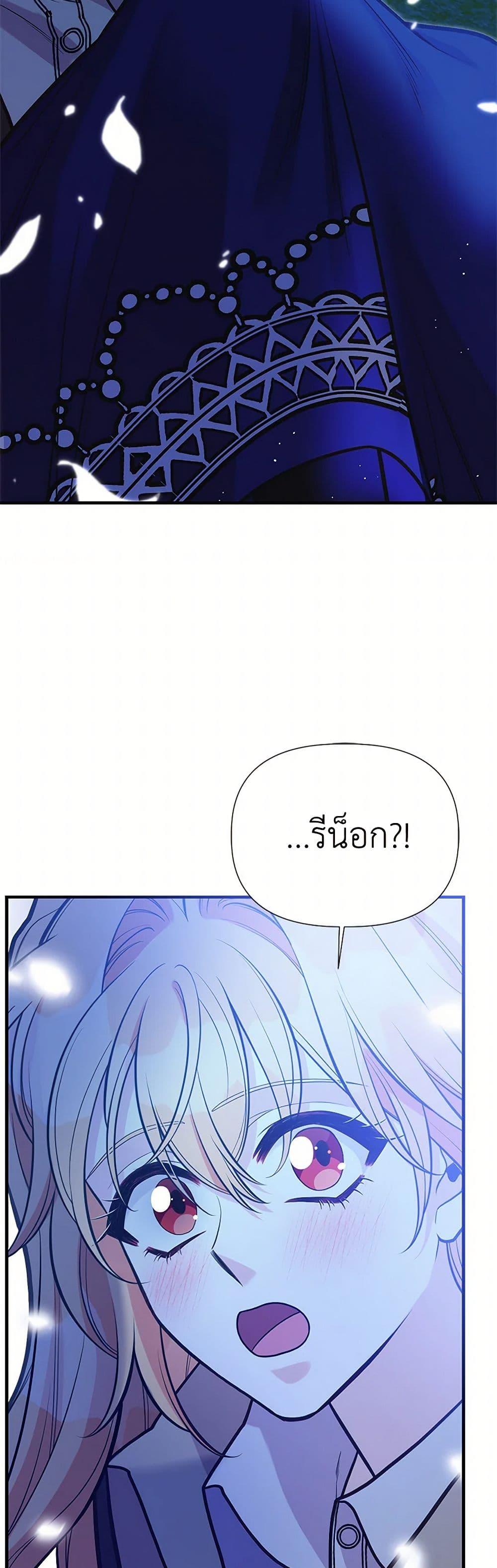Manga-lc-com อ่านมังงะ อ่านการ์ตูน ออนไลน์ ฟรี My Sister Picked up the Male Lead ตอนที่ 1 2 3 4 5 6 7 8 9 10 11 12 13 14 ฟรี ไม่มีโฆษณา Manga-lc - อ่าน มังงะ อ่าน การ์ตูน ออนไลน์ อ่านมังงะ ฟรี
