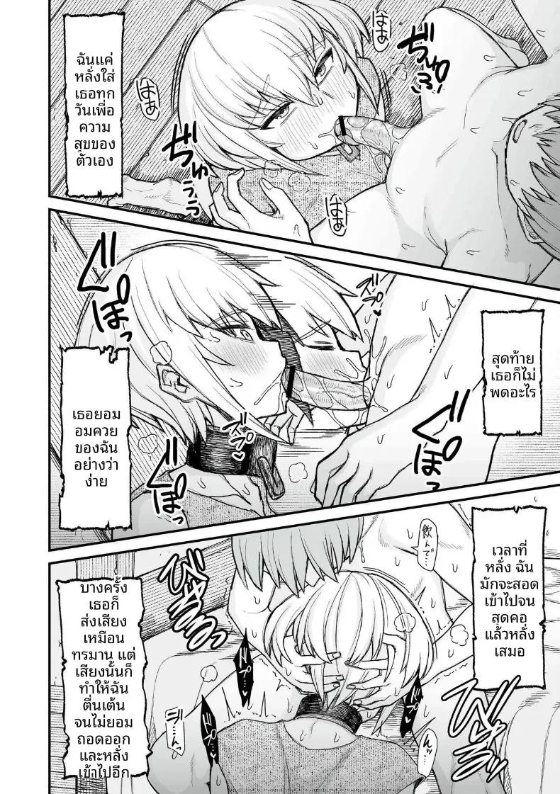 Doujin-Lc- อ่าน โดจิน มังฮวา เกาหลี ญี่ปุ่น จีน แปลไทย เหล่าสตรีแห่งต่างโลก (Butachang) ตอนที่ 1 2 3 4 5 6 7 8 9 10 11 12 13 14 ฟรี ไม่มีโฆษณา อ่าน โดจิน Manhwa เกาหลี ญี่ปุ่น จีน เรามีครบ คัดมาให้เน้นๆ โดจิน 18+ รับประกันความฟินโดย  Doujin Lc