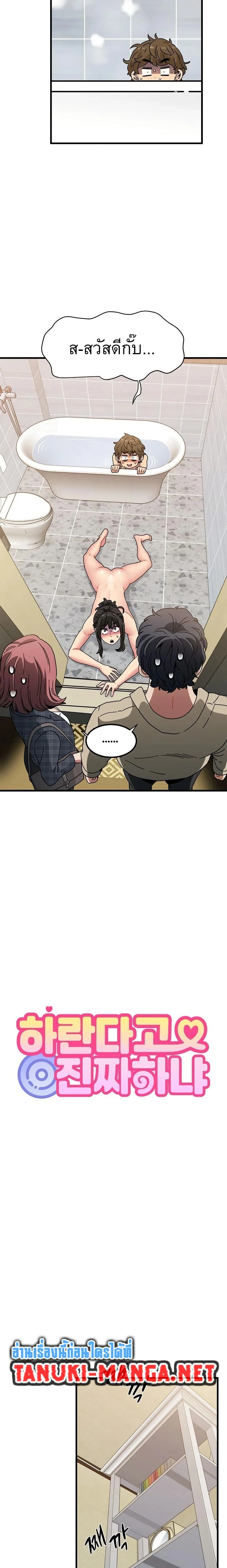 Doujin-Lc- อ่าน โดจิน มังฮวา เกาหลี ญี่ปุ่น จีน แปลไทย The Turning Point จุดเปลี่ยน ตอนที่ 1 2 3 4 5 6 7 8 9 10 11 12 13 14 ฟรี ไม่มีโฆษณา อ่าน โดจิน Manhwa เกาหลี ญี่ปุ่น จีน เรามีครบ คัดมาให้เน้นๆ โดจิน 18+ รับประกันความฟินโดย  Doujin Lc