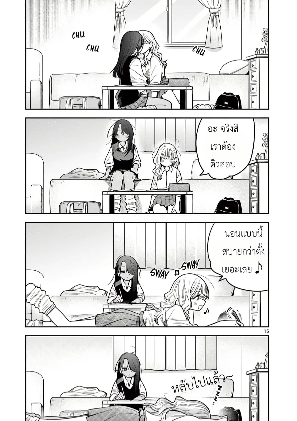 Manga-lc-com อ่านมังงะ อ่านการ์ตูน ออนไลน์ ฟรี #Gyaru to Gyaru no Yuri ตอนที่ 1 2 3 4 5 6 7 8 9 10 11 12 13 14 ฟรี ไม่มีโฆษณา Manga-lc - อ่าน มังงะ อ่าน การ์ตูน ออนไลน์ อ่านมังงะ ฟรี