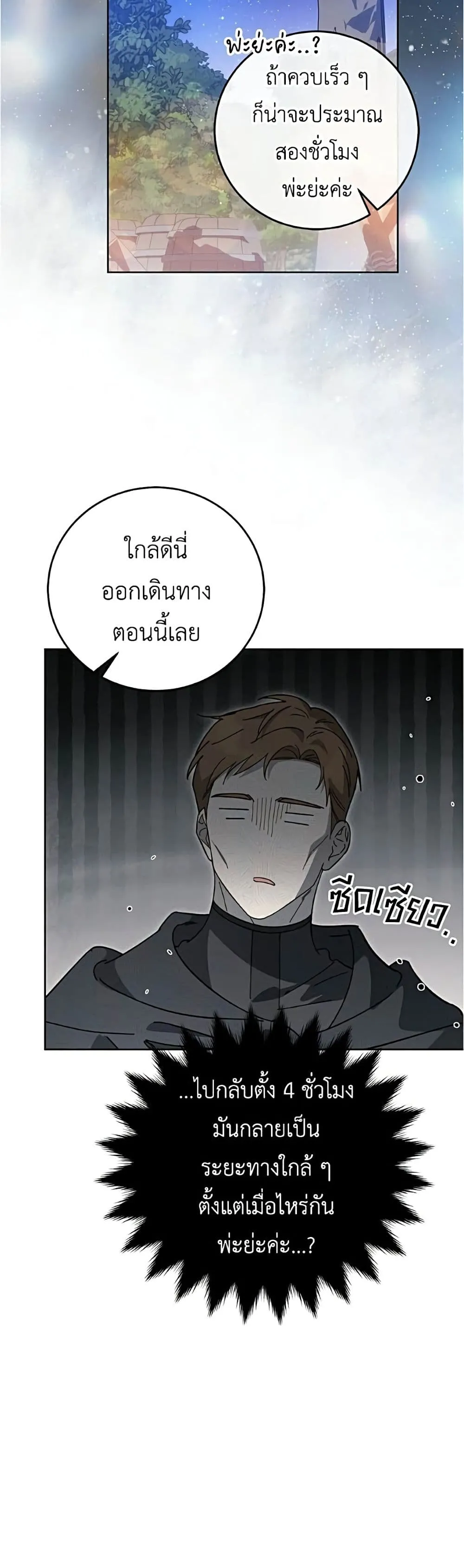 Manga-lc-com อ่านมังงะ อ่านการ์ตูน ออนไลน์ ฟรี Born to Be the Grand Duchess – แกรนด์ดัชเชสล็อกมง ตอนที่ 1 2 3 4 5 6 7 8 9 10 11 12 13 14 ฟรี ไม่มีโฆษณา Manga-lc - อ่าน มังงะ อ่าน การ์ตูน ออนไลน์ อ่านมังงะ ฟรี