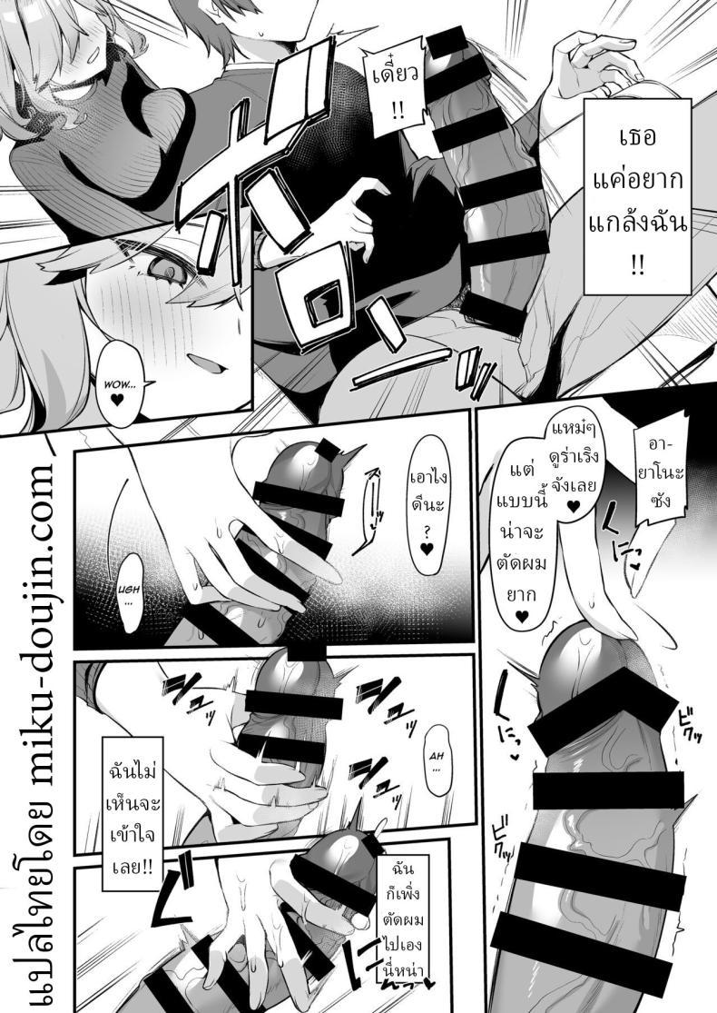 Doujin-Lc- อ่าน โดจิน มังฮวา เกาหลี ญี่ปุ่น จีน แปลไทย บริการพิเศษ[Itohanana (Itohana)] Biyoushi-san wa Boku Shimei Did You Choose Me as Your Hairdresser ตอนที่ 1 2 3 4 5 6 7 8 9 10 11 12 13 14 ฟรี ไม่มีโฆษณา อ่าน โดจิน Manhwa เกาหลี ญี่ปุ่น จีน เรามีครบ คัดมาให้เน้นๆ โดจิน 18+ รับประกันความฟินโดย  Doujin Lc