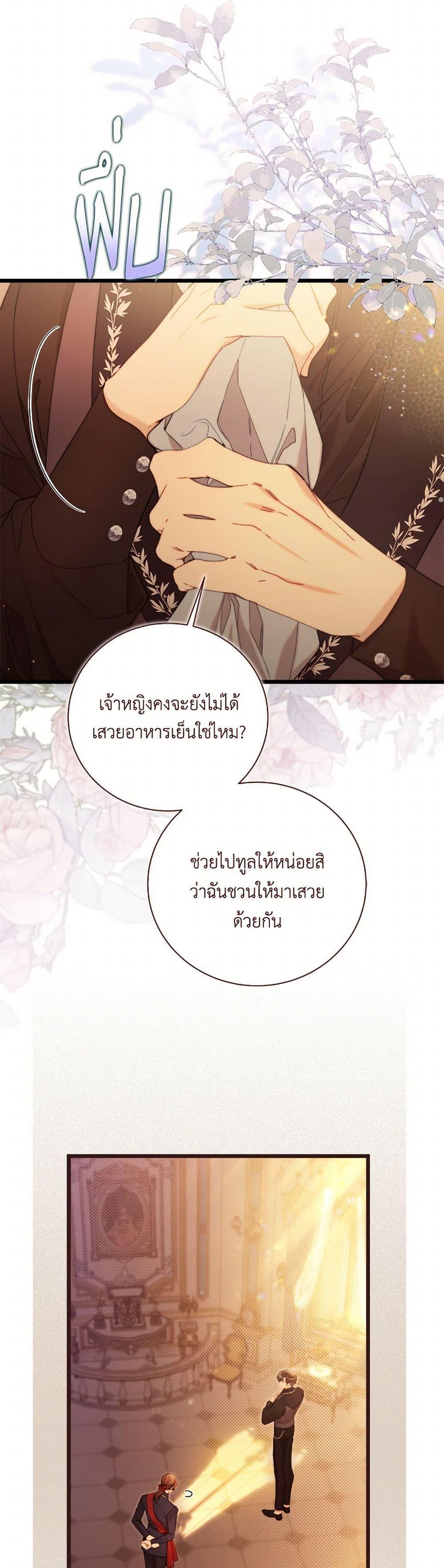 Manga-lc-com อ่านมังงะ อ่านการ์ตูน ออนไลน์ ฟรี Beatrice ตอนที่ 1 2 3 4 5 6 7 8 9 10 11 12 13 14 ฟรี ไม่มีโฆษณา Manga-lc - อ่าน มังงะ อ่าน การ์ตูน ออนไลน์ อ่านมังงะ ฟรี