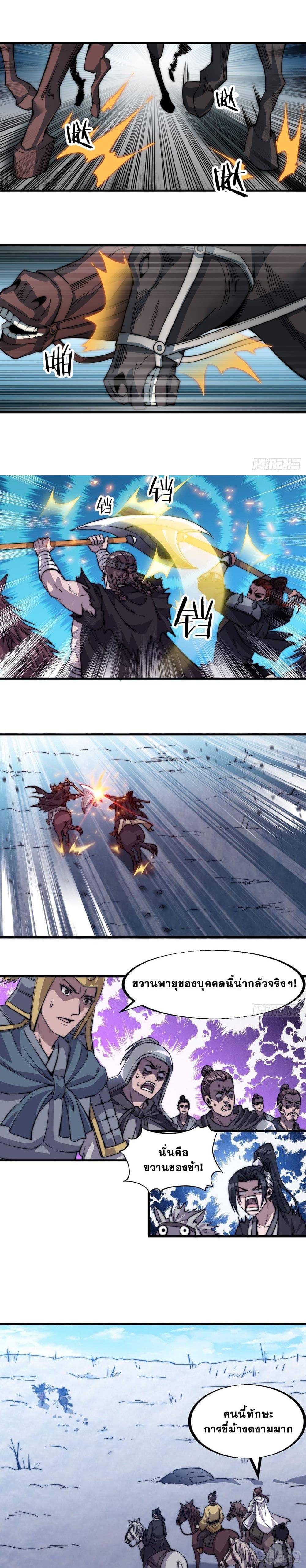 Manga-lc-com อ่านมังงะ อ่านการ์ตูน ออนไลน์ ฟรี It Starts With A Mountain ตอนที่ 1 2 3 4 5 6 7 8 9 10 11 12 13 14 ฟรี ไม่มีโฆษณา Manga-lc - อ่าน มังงะ อ่าน การ์ตูน ออนไลน์ อ่านมังงะ ฟรี