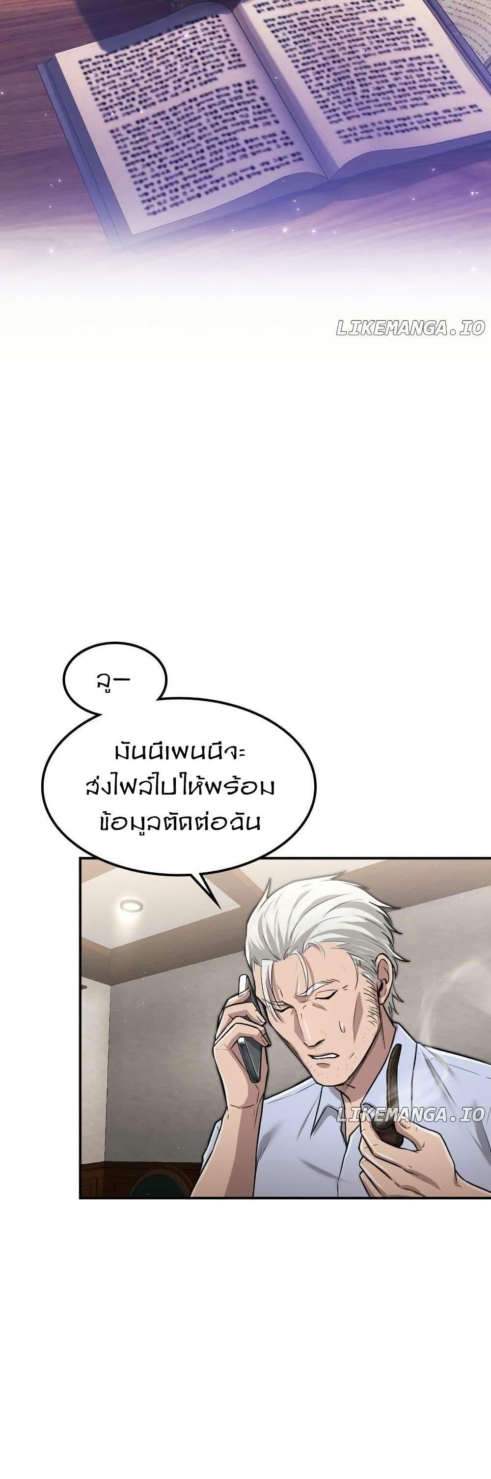 Manga-lc-com อ่านมังงะ อ่านการ์ตูน ออนไลน์ ฟรี Paranoid Mage ตอนที่ 1 2 3 4 5 6 7 8 9 10 11 12 13 14 ฟรี ไม่มีโฆษณา Manga-lc - อ่าน มังงะ อ่าน การ์ตูน ออนไลน์ อ่านมังงะ ฟรี