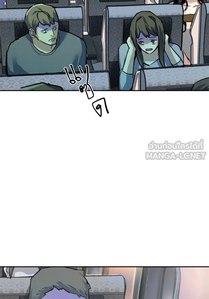 พี่ชายสายบอดี้การ์ด ตอนที่ 243 รูปที่ 12