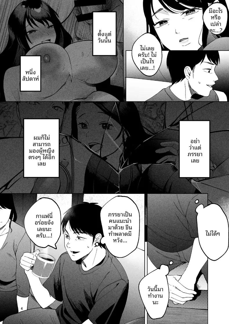 Doujin-Lc- อ่าน โดจิน มังฮวา เกาหลี ญี่ปุ่น จีน แปลไทย ช่วยดูแลภรรยาของผมที (Same Manma) ตอนที่ 1 2 3 4 5 6 7 8 9 10 11 12 13 14 ฟรี ไม่มีโฆษณา อ่าน โดจิน Manhwa เกาหลี ญี่ปุ่น จีน เรามีครบ คัดมาให้เน้นๆ โดจิน 18+ รับประกันความฟินโดย  Doujin Lc
