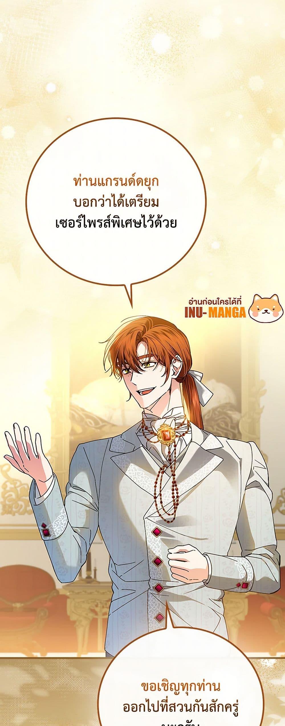 Manga-lc-com อ่านมังงะ อ่านการ์ตูน ออนไลน์ ฟรี The Perfect Plan for a Fairy-Tale Ending ตอนที่ 1 2 3 4 5 6 7 8 9 10 11 12 13 14 ฟรี ไม่มีโฆษณา Manga-lc - อ่าน มังงะ อ่าน การ์ตูน ออนไลน์ อ่านมังงะ ฟรี