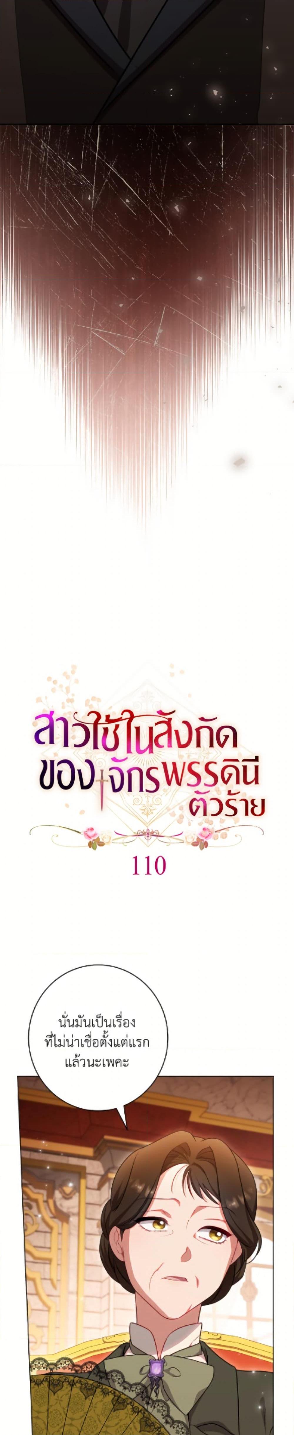 Manga-lc-com อ่านมังงะ อ่านการ์ตูน ออนไลน์ ฟรี The Villainess Empress’s Attendant ตอนที่ 1 2 3 4 5 6 7 8 9 10 11 12 13 14 ฟรี ไม่มีโฆษณา Manga-lc - อ่าน มังงะ อ่าน การ์ตูน ออนไลน์ อ่านมังงะ ฟรี