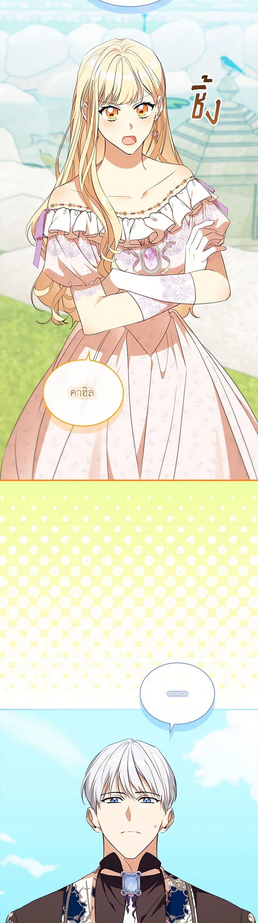 Manga-lc-com อ่านมังงะ อ่านการ์ตูน ออนไลน์ ฟรี The Beloved Little Princess ตอนที่ 1 2 3 4 5 6 7 8 9 10 11 12 13 14 ฟรี ไม่มีโฆษณา Manga-lc - อ่าน มังงะ อ่าน การ์ตูน ออนไลน์ อ่านมังงะ ฟรี