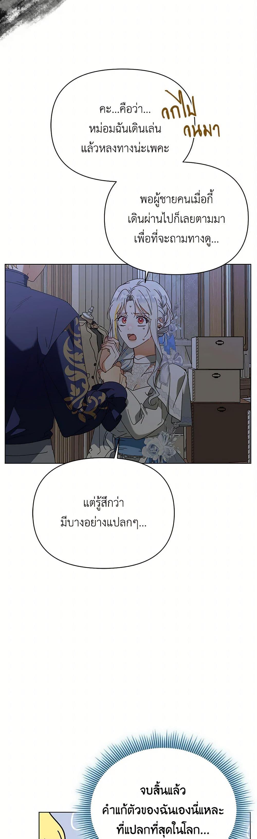 Manga-lc-com อ่านมังงะ อ่านการ์ตูน ออนไลน์ ฟรี The Bird Empress ตอนที่ 1 2 3 4 5 6 7 8 9 10 11 12 13 14 ฟรี ไม่มีโฆษณา Manga-lc - อ่าน มังงะ อ่าน การ์ตูน ออนไลน์ อ่านมังงะ ฟรี