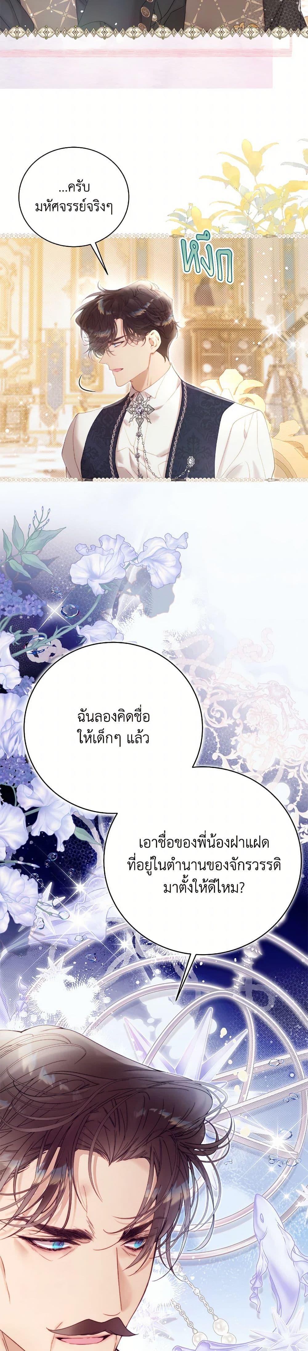 Manga-lc-com อ่านมังงะ อ่านการ์ตูน ออนไลน์ ฟรี Beatrice ตอนที่ 1 2 3 4 5 6 7 8 9 10 11 12 13 14 ฟรี ไม่มีโฆษณา Manga-lc - อ่าน มังงะ อ่าน การ์ตูน ออนไลน์ อ่านมังงะ ฟรี