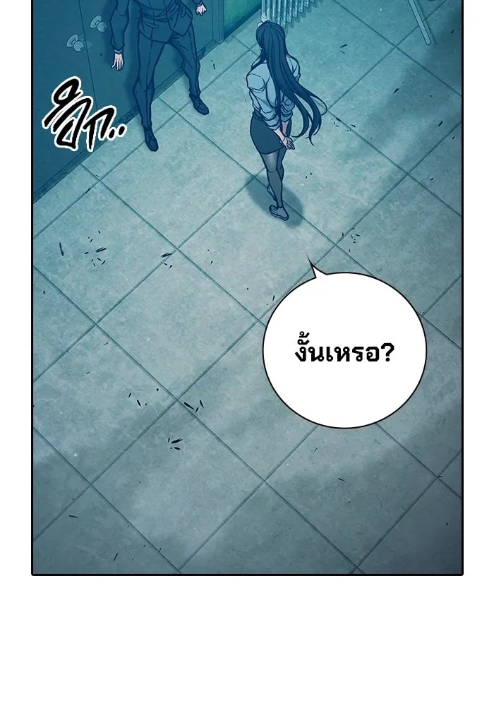 เยาวชนคนคุก ตอนที่ 5 รูปที่ 56