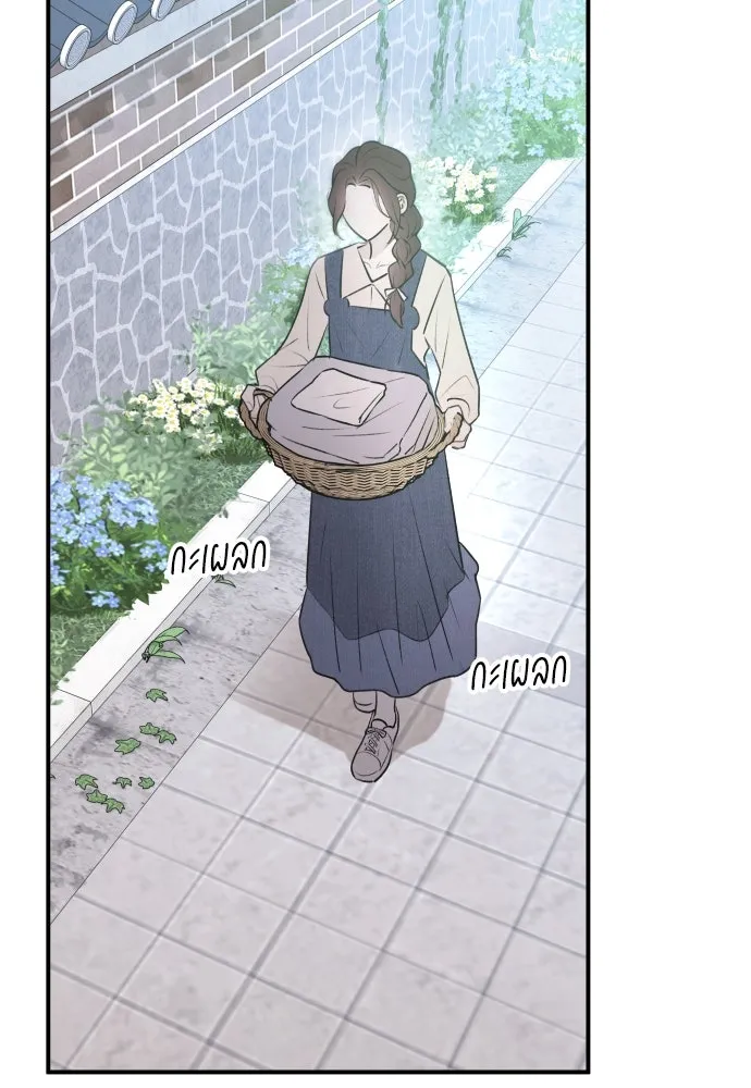 รักไร้ราคา ตอนที่ 5 รูปที่ 56