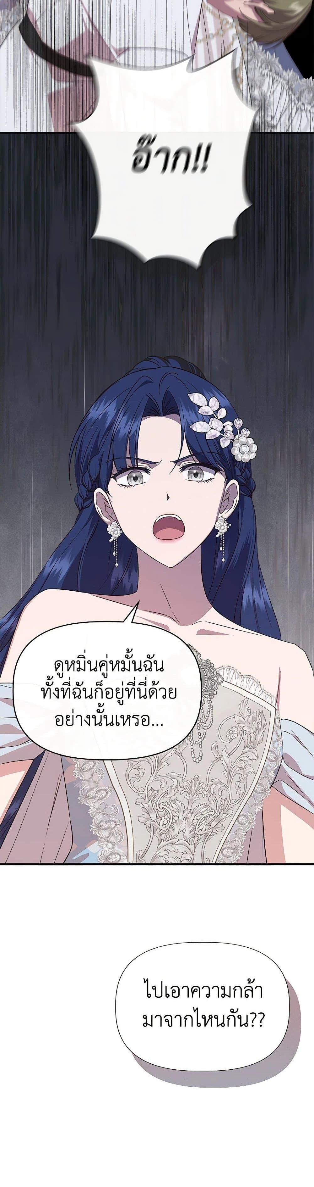 Manga-lc-com อ่านมังงะ อ่านการ์ตูน ออนไลน์ ฟรี I Wasn’t the Cinderella ตอนที่ 1 2 3 4 5 6 7 8 9 10 11 12 13 14 ฟรี ไม่มีโฆษณา Manga-lc - อ่าน มังงะ อ่าน การ์ตูน ออนไลน์ อ่านมังงะ ฟรี