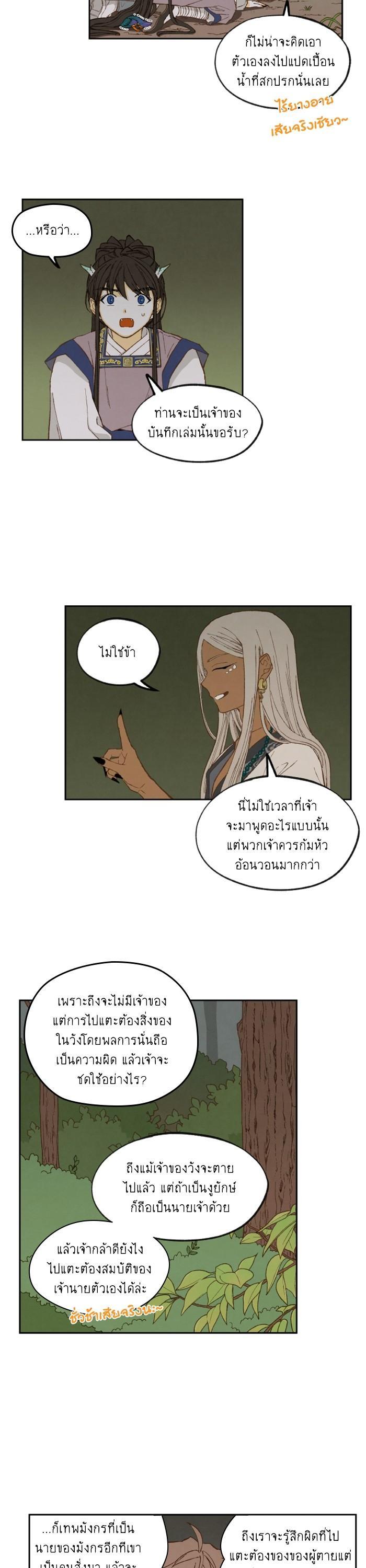 Manga-lc-com อ่านมังงะ อ่านการ์ตูน ออนไลน์ ฟรี How to Become a Dragon ตอนที่ 1 2 3 4 5 6 7 8 9 10 11 12 13 14 ฟรี ไม่มีโฆษณา Manga-lc - อ่าน มังงะ อ่าน การ์ตูน ออนไลน์ อ่านมังงะ ฟรี