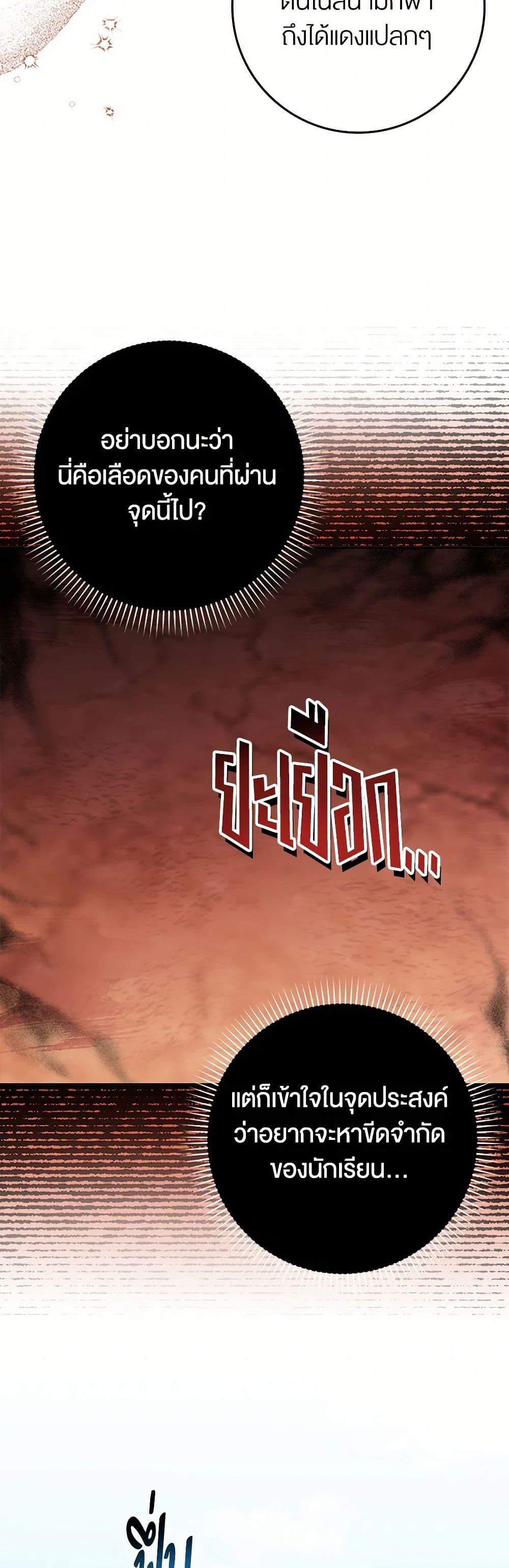 Manga-lc-com อ่านมังงะ อ่านการ์ตูน ออนไลน์ ฟรี The Countdown of My Death Is Spamming My Status Window ตอนที่ 1 2 3 4 5 6 7 8 9 10 11 12 13 14 ฟรี ไม่มีโฆษณา Manga-lc - อ่าน มังงะ อ่าน การ์ตูน ออนไลน์ อ่านมังงะ ฟรี