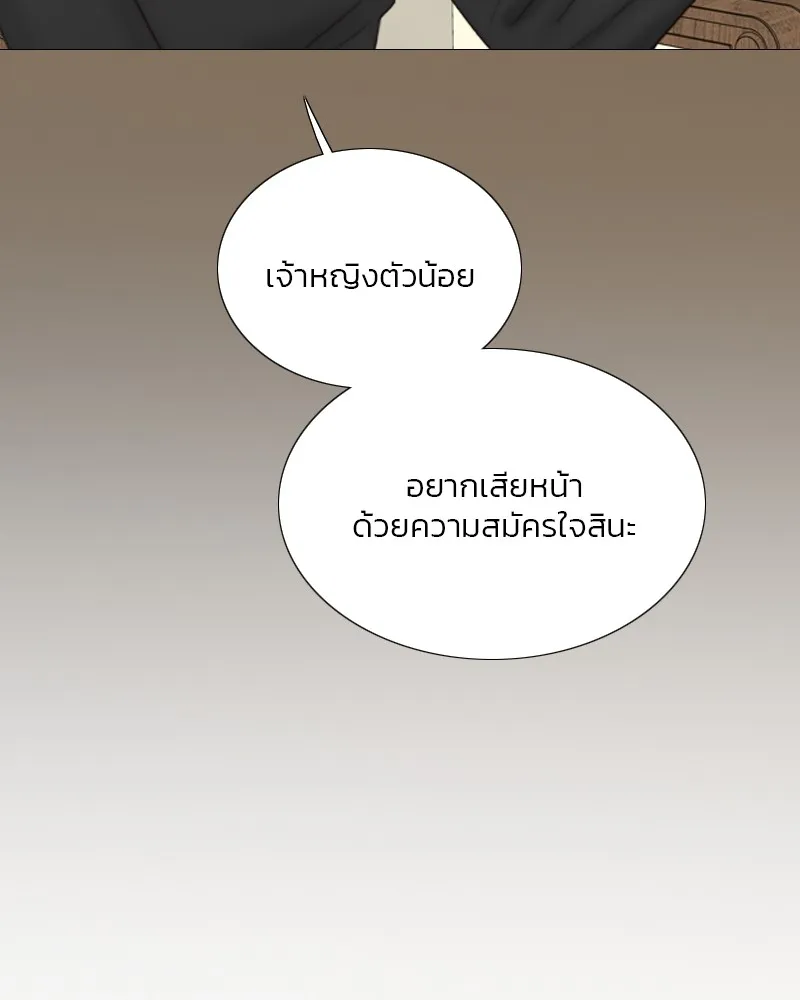 เซเรน่า ตอนที่ 62 รูปที่ 22