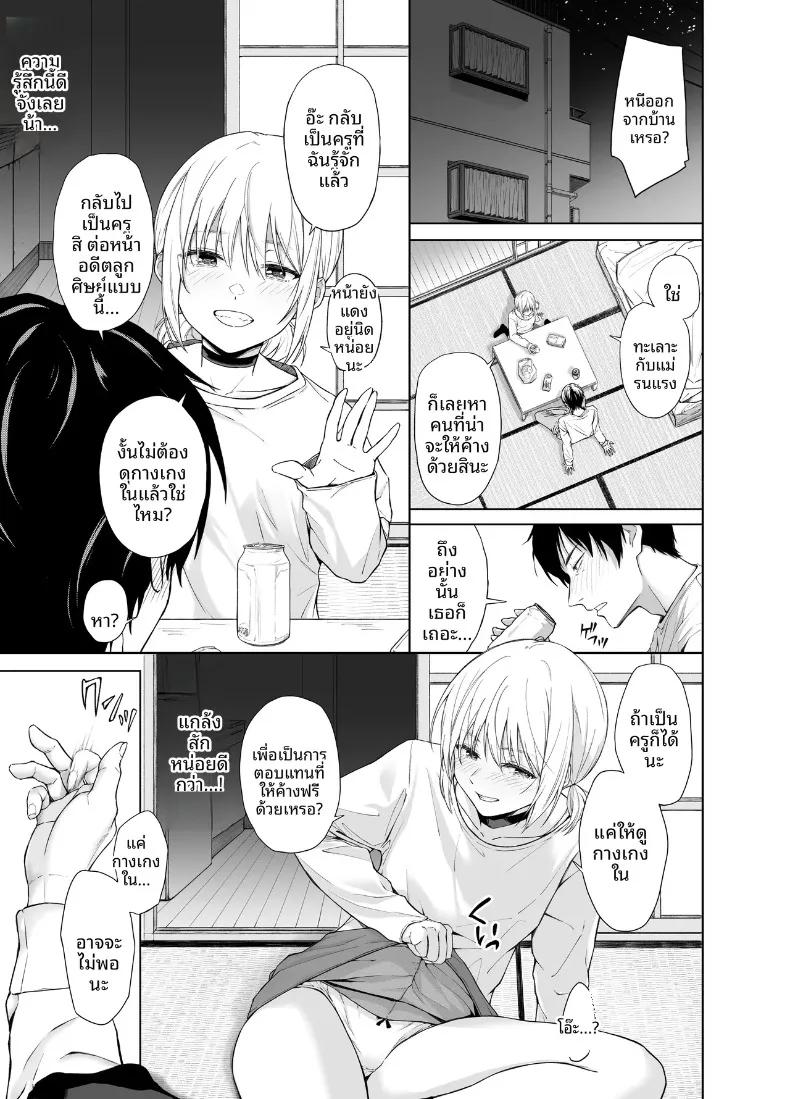 Doujin-Lc- อ่าน โดจิน มังฮวา เกาหลี ญี่ปุ่น จีน แปลไทย เด็กสาวผู้หนีออกจากบ้าน (Gojihan) ตอนที่ 1 2 3 4 5 6 7 8 9 10 11 12 13 14 ฟรี ไม่มีโฆษณา อ่าน โดจิน Manhwa เกาหลี ญี่ปุ่น จีน เรามีครบ คัดมาให้เน้นๆ โดจิน 18+ รับประกันความฟินโดย  Doujin Lc