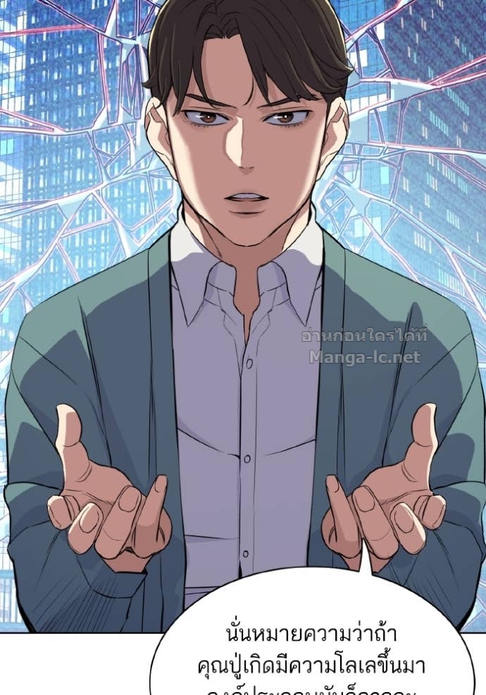 Doujin-Lc- อ่าน โดจิน มังฮวา เกาหลี ญี่ปุ่น จีน แปลไทย Reborn Rich ตอนที่ 1 2 3 4 5 6 7 8 9 10 11 12 13 14 ฟรี ไม่มีโฆษณา อ่าน โดจิน Manhwa เกาหลี ญี่ปุ่น จีน เรามีครบ คัดมาให้เน้นๆ โดจิน 18+ รับประกันความฟินโดย Doujin Lc