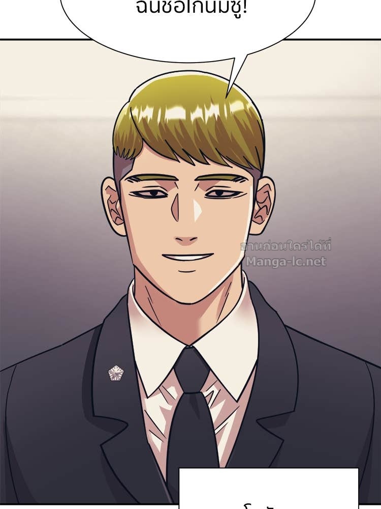 Doujin-Lc- อ่าน โดจิน มังฮวา เกาหลี ญี่ปุ่น จีน แปลไทย โคตรแกร่ง ตอนที่ 1 2 3 4 5 6 7 8 9 10 11 12 13 14 ฟรี ไม่มีโฆษณา อ่าน โดจิน Manhwa เกาหลี ญี่ปุ่น จีน เรามีครบ คัดมาให้เน้นๆ โดจิน 18+ รับประกันความฟินโดย Doujin Lc