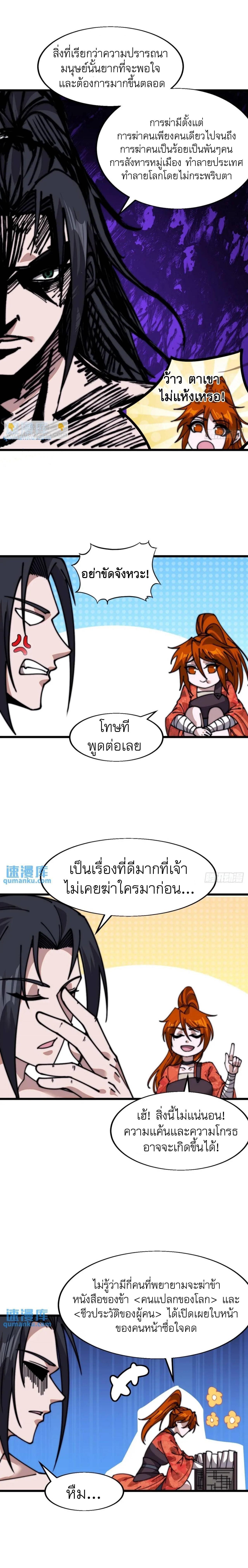Manga-lc-com อ่านมังงะ อ่านการ์ตูน ออนไลน์ ฟรี It Starts With A Mountain ตอนที่ 1 2 3 4 5 6 7 8 9 10 11 12 13 14 ฟรี ไม่มีโฆษณา Manga-lc - อ่าน มังงะ อ่าน การ์ตูน ออนไลน์ อ่านมังงะ ฟรี