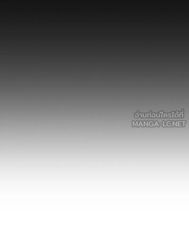 บอกมาค่าตัวเท่าไหร่ ตอนที่ 15 รูปที่ 123