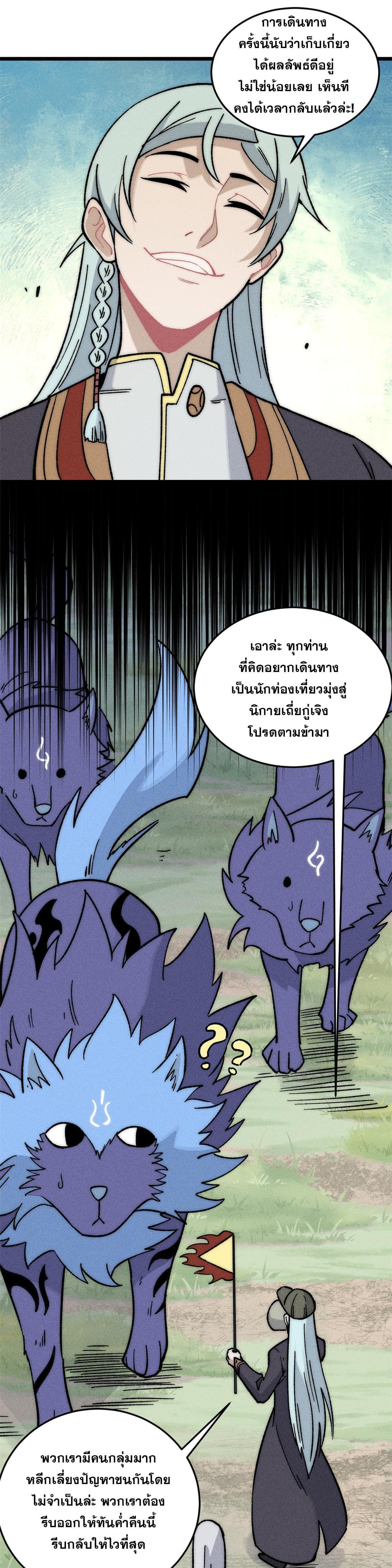 Manga-lc-com อ่านมังงะ อ่านการ์ตูน ออนไลน์ ฟรี All Hail the Sect Leader ตอนที่ 1 2 3 4 5 6 7 8 9 10 11 12 13 14 ฟรี ไม่มีโฆษณา Manga-lc - อ่าน มังงะ อ่าน การ์ตูน ออนไลน์ อ่านมังงะ ฟรี