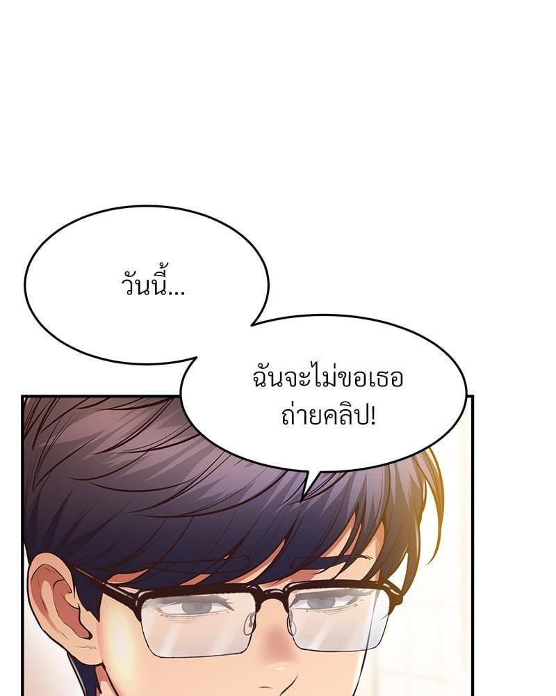 Doujin-Lc- อ่าน โดจิน มังฮวา เกาหลี ญี่ปุ่น จีน แปลไทย Tutoring the Lonely Missus ตอนที่ 1 2 3 4 5 6 7 8 9 10 11 12 13 14 ฟรี ไม่มีโฆษณา อ่าน โดจิน Manhwa เกาหลี ญี่ปุ่น จีน เรามีครบ คัดมาให้เน้นๆ โดจิน 18+ รับประกันความฟินโดย  Doujin Lc