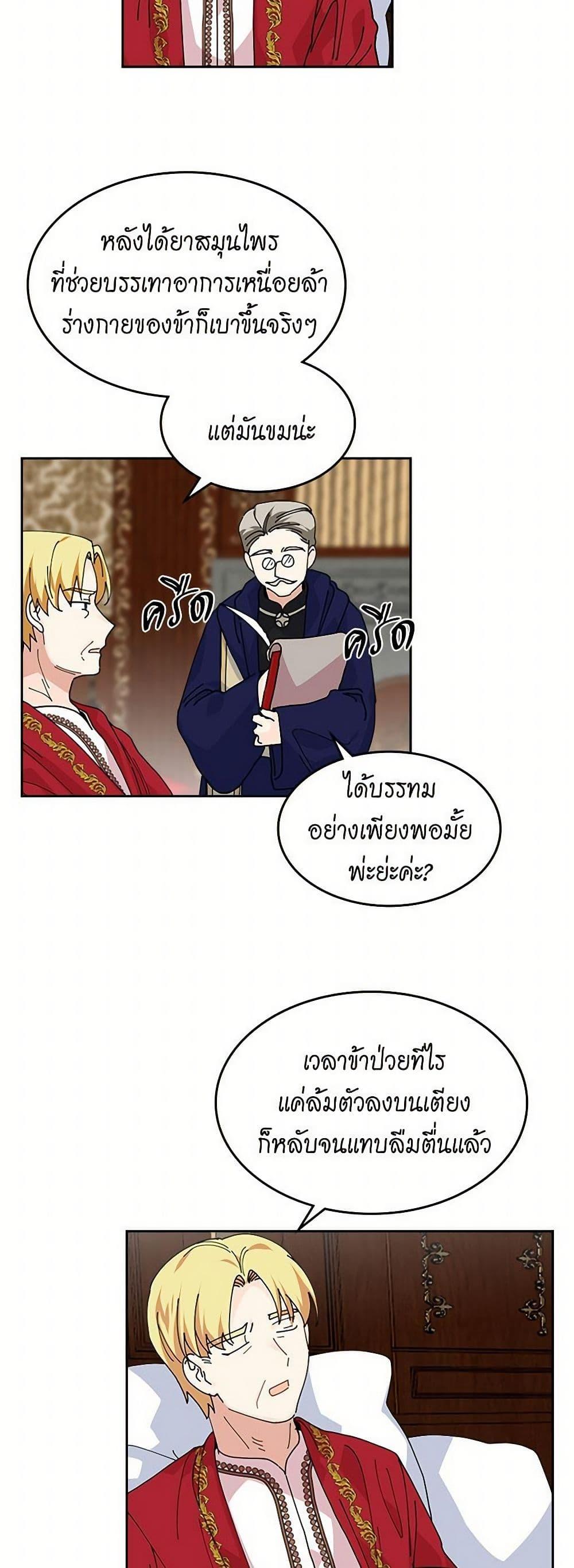 Manga-lc-com อ่านมังงะ อ่านการ์ตูน ออนไลน์ ฟรี The Antagonist’s Pet ตอนที่ 1 2 3 4 5 6 7 8 9 10 11 12 13 14 ฟรี ไม่มีโฆษณา Manga-lc - อ่าน มังงะ อ่าน การ์ตูน ออนไลน์ อ่านมังงะ ฟรี