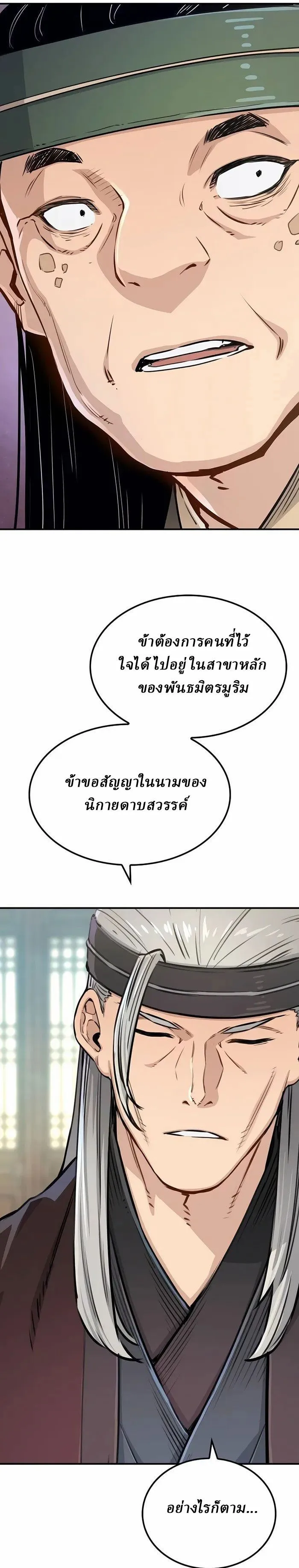Manga-lc-com อ่านมังงะ อ่านการ์ตูน ออนไลน์ ฟรี Reborn As The Heavenly Demon ตอนที่ 1 2 3 4 5 6 7 8 9 10 11 12 13 14 ฟรี ไม่มีโฆษณา Manga-lc - อ่าน มังงะ อ่าน การ์ตูน ออนไลน์ อ่านมังงะ ฟรี