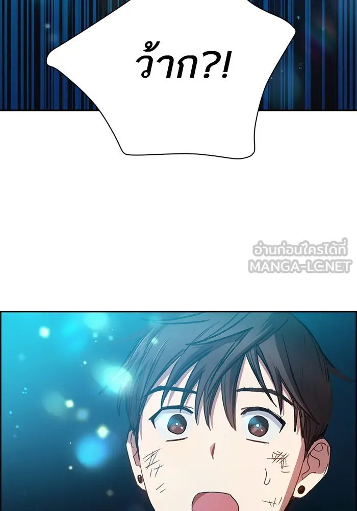 My S-Class Hunters ตอนที่ 25 มันไม่ได้ใช้แบบนั้น รูปที่ 78