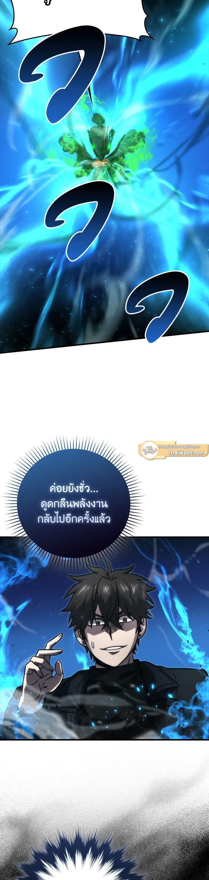 Manga-lc-com อ่านมังงะ อ่านการ์ตูน ออนไลน์ ฟรี The Demon King Levels Up ตอนที่ 1 2 3 4 5 6 7 8 9 10 11 12 13 14 ฟรี ไม่มีโฆษณา Manga-lc - อ่าน มังงะ อ่าน การ์ตูน ออนไลน์ อ่านมังงะ ฟรี