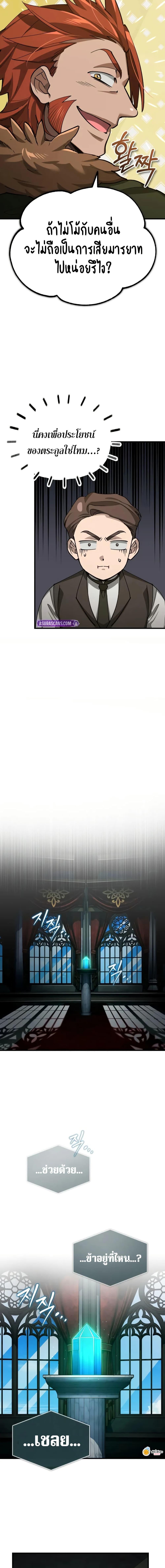 Manga-lc-com อ่านมังงะ อ่านการ์ตูน ออนไลน์ ฟรี The Heavenly Demon Can’t Live a Normal Life ตอนที่ 1 2 3 4 5 6 7 8 9 10 11 12 13 14 ฟรี ไม่มีโฆษณา Manga-lc - อ่าน มังงะ อ่าน การ์ตูน ออนไลน์ อ่านมังงะ ฟรี