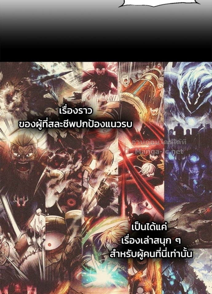 Doujin-Lc- อ่าน โดจิน มังฮวา เกาหลี ญี่ปุ่น จีน แปลไทย ผู้พิชิตเกมป้องกันฐาน ตอนที่ 1 2 3 4 5 6 7 8 9 10 11 12 13 14 ฟรี ไม่มีโฆษณา อ่าน โดจิน Manhwa เกาหลี ญี่ปุ่น จีน เรามีครบ คัดมาให้เน้นๆ โดจิน 18+ รับประกันความฟินโดย Doujin Lc