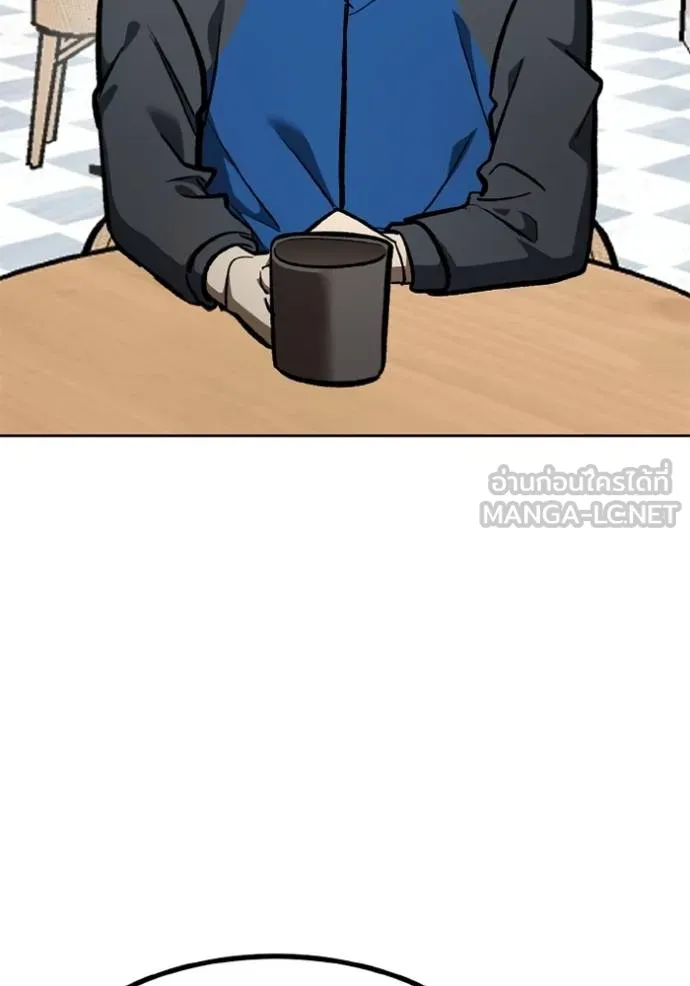 ราชาแห่งอ็อกทากอน ตอนที่ 164 รูปที่ 30