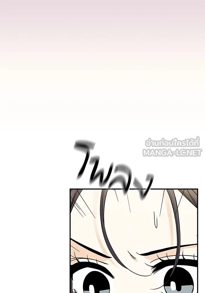 ปุลโซราได้เวลาดัง ตอนที่ 14 รูปที่ 12