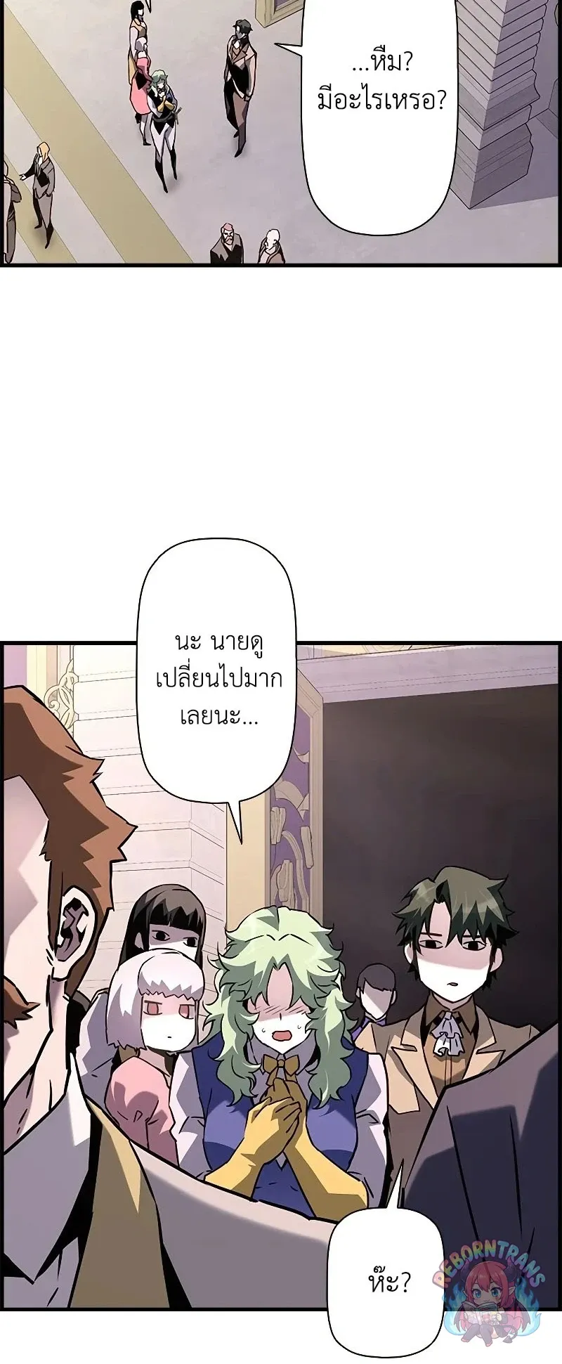 Necromancer_s Evolutionary Traits ตอนที่ ตอนที่ 119 รูปที่ 70