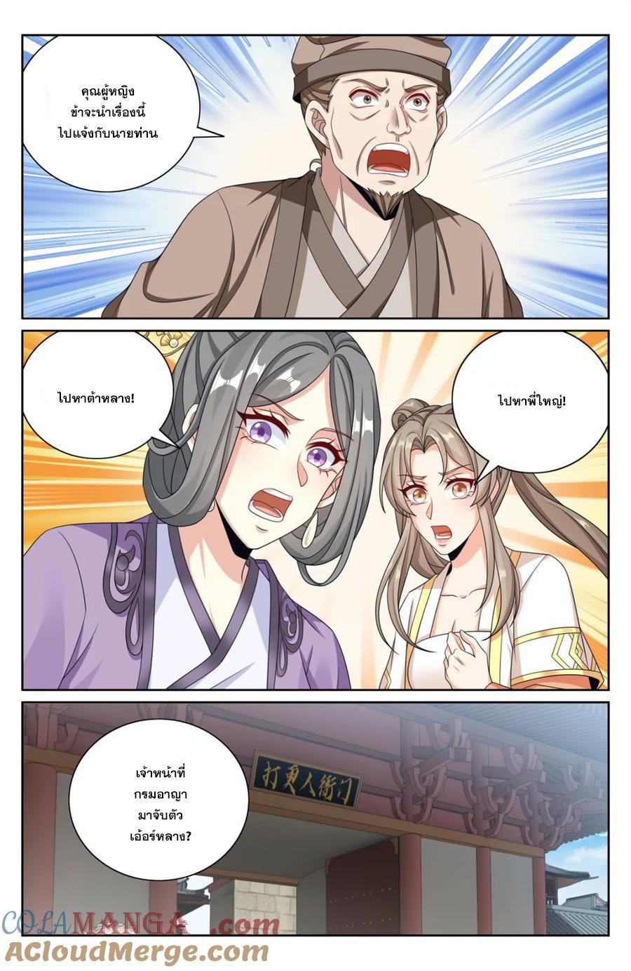 Manga-lc-com อ่านมังงะ อ่านการ์ตูน ออนไลน์ ฟรี Nightwatcher ตอนที่ 1 2 3 4 5 6 7 8 9 10 11 12 13 14 ฟรี ไม่มีโฆษณา Manga-lc - อ่าน มังงะ อ่าน การ์ตูน ออนไลน์ อ่านมังงะ ฟรี