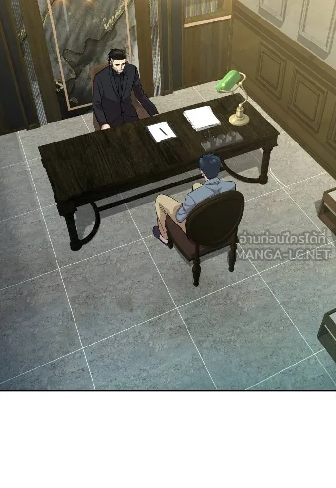 หลานอัจฉริยะ ตอนที่ 16 รูปที่ 104