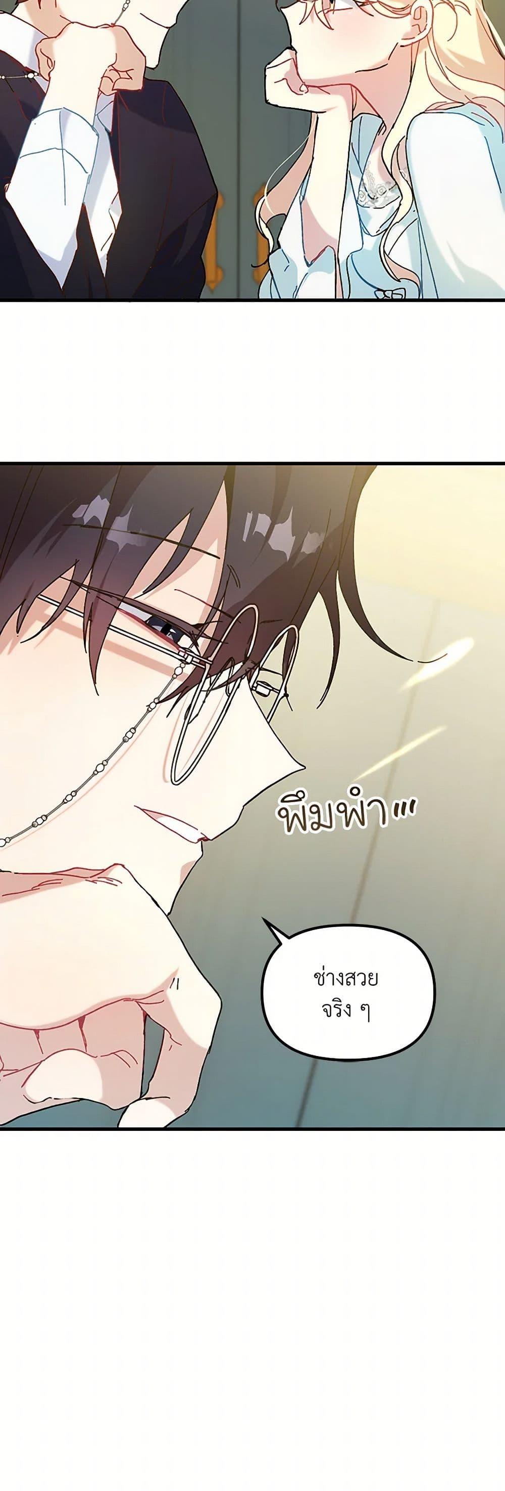 Manga-lc-com อ่านมังงะ อ่านการ์ตูน ออนไลน์ ฟรี The Princess Pretends to Be Crazy ตอนที่ 1 2 3 4 5 6 7 8 9 10 11 12 13 14 ฟรี ไม่มีโฆษณา Manga-lc - อ่าน มังงะ อ่าน การ์ตูน ออนไลน์ อ่านมังงะ ฟรี