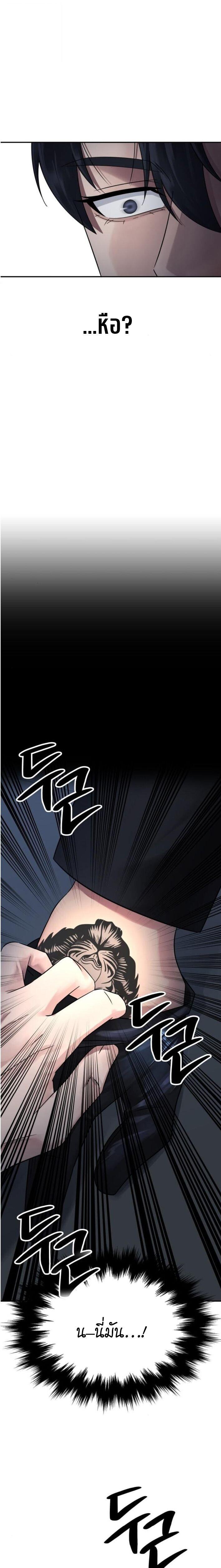 Manga-lc-com อ่านมังงะ อ่านการ์ตูน ออนไลน์ ฟรี The Reincarnated Cop Who Strikes With Wealth ตอนที่ 1 2 3 4 5 6 7 8 9 10 11 12 13 14 ฟรี ไม่มีโฆษณา Manga-lc - อ่าน มังงะ อ่าน การ์ตูน ออนไลน์ อ่านมังงะ ฟรี