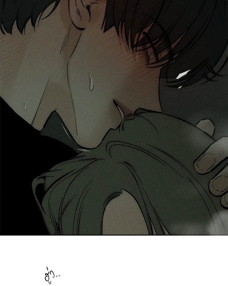 บุปผารุ่มราคะ ตอนที่ 49 รูปที่ 2