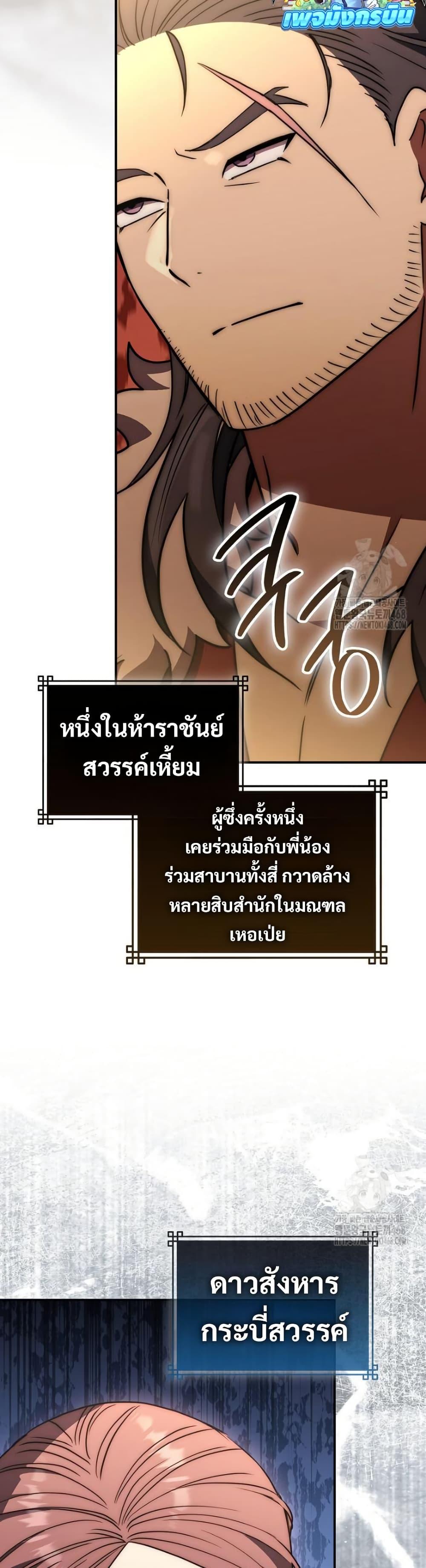 Manga-lc-com อ่านมังงะ อ่านการ์ตูน ออนไลน์ ฟรี Sword God Dragon ตอนที่ 1 2 3 4 5 6 7 8 9 10 11 12 13 14 ฟรี ไม่มีโฆษณา Manga-lc - อ่าน มังงะ อ่าน การ์ตูน ออนไลน์ อ่านมังงะ ฟรี