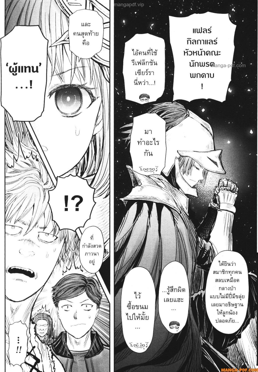 Manga-lc-com อ่านมังงะ อ่านการ์ตูน ออนไลน์ ฟรี Isekai Ojisan ตอนที่ 1 2 3 4 5 6 7 8 9 10 11 12 13 14 ฟรี ไม่มีโฆษณา Manga-lc - อ่าน มังงะ อ่าน การ์ตูน ออนไลน์ อ่านมังงะ ฟรี