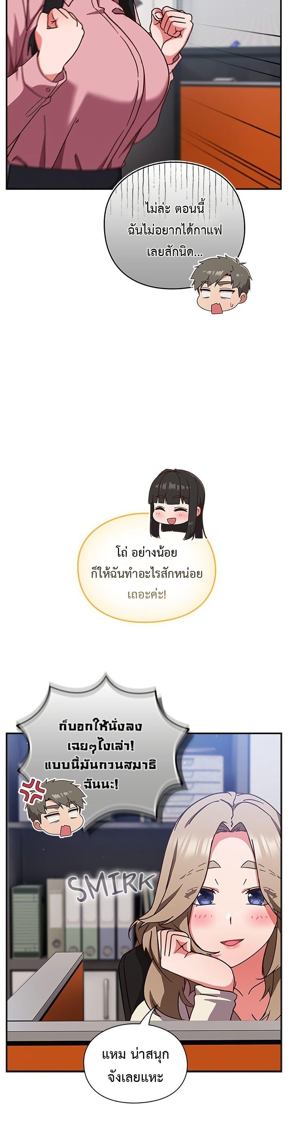 Doujin-Lc- อ่าน โดจิน มังฮวา เกาหลี ญี่ปุ่น จีน แปลไทย Let’s Play Hooky ตอนที่ 1 2 3 4 5 6 7 8 9 10 11 12 13 14 ฟรี ไม่มีโฆษณา อ่าน โดจิน Manhwa เกาหลี ญี่ปุ่น จีน เรามีครบ คัดมาให้เน้นๆ โดจิน 18+ รับประกันความฟินโดย  Doujin Lc